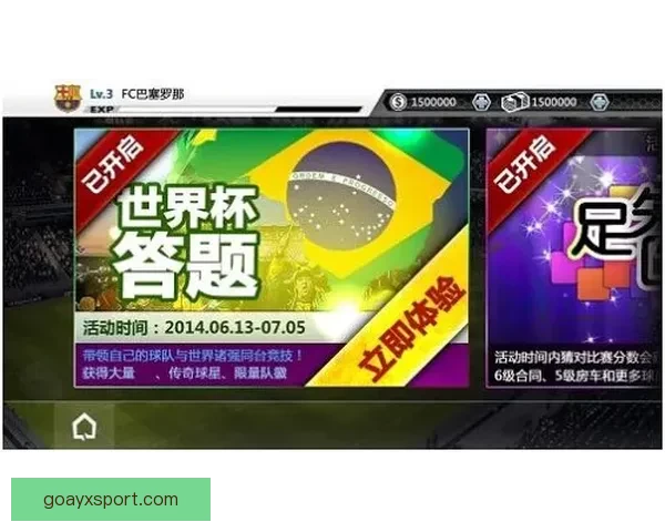 世界杯竞猜赛事直播实时分析与精彩对决全程追踪互动平台新体验