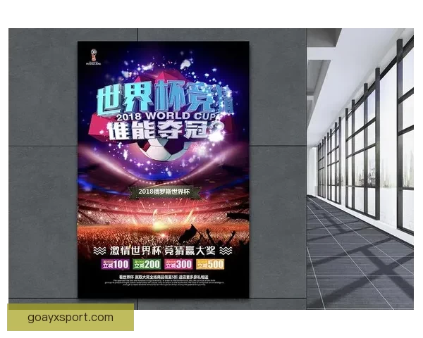 最新版世界杯竞猜平台下载，安全可靠畅玩赛事预测工具